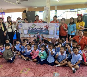 กิจกรรมเล่านิทานส่งเสริมสร้างพัฒนาการด้าน EQ ของเด็กเล็ก ณ ศูนย์พัฒนาเด็กเล็กบ้านเปลือยนอกและศูนย์พัฒนาเด็กเล็กบ้านเปลือยสามัคคี