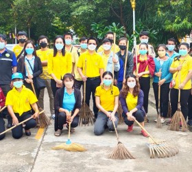 กิจกรรมทำความสะอาด Big Cleaning Day เนื่องในโอกาสวันเฉลิมพระชนมพรรษา 90 พรรษา สมเด็จพระนางเจ้าสิริกิติ์ พระบรมราชินีนาถ  พระบรมราชชนนีพันปีหลวง 12 สิงหาคม 2565