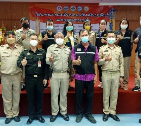 อบต.รอบเมือง รับการตรวจประเมินความพร้อมด้านการป้องกันและบรรเทาสาธารณภัย ครั้งที่ 2  วันที่ 5  กันยายน พ.ศ.2565