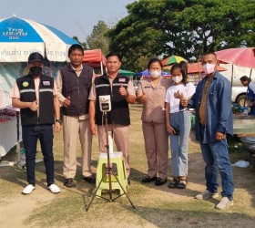 วันที่ 3 เมษายน พ.ศ. 2566 เวลา 15.30 น.  นางจิราพร  เกษมทรัพย์  นายกองค์การบริหารส่วนตำบลรอบเมือง มอบหมายให้  จ่าเอกธนา  นามปัญญา  หัวหน้าฝ่ายป้องกันและบรรเทาสาธารณภัย  นางสาวพัชริญา ตอเสนา หัวหน้าฝ่ายวิเคราะห์นโยบายและแผน และเจ้าหน้าที่ที่เกี่ยวข้อง ลงพื