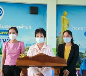 นางจิราพร เกษมทรัพย์ นายกอบต.รอบเมือง เป็นประธานเปิด โครงการพัฒนางานคุ้มครองผู้บริโภคด้านสาธารณสุขในชุมขน  ณ โรงพยาบาลส่งเสริมสุขภาพตำบลบ้านแก่นทราย - 27 กรกฎาคม 2566