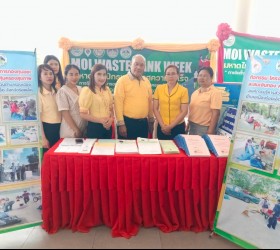 MOI WASTE BANK WEEK - 14 มีนาคม พ.ศ. 2567