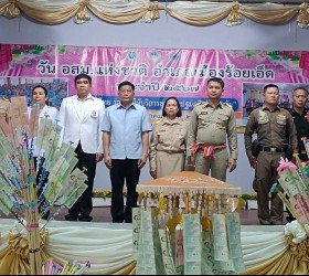 นางเพ็ญศรี แสงสว่าง รองนายกอบต.รอบเมือง เข้าร่วม วันอาสาสมัครสาธารณสุขแห่งชาติ - 26 มีนาคม 2567