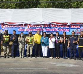  นางจิราพร เกษมทรัพย์ นายกอบต.รอบเมือง พร้อมด้วยคณะผู้บริหาร หัวหน้าส่วนราชการออกตรวจเยี่ยมการปฏิบัติหน้าที่ของเจ้าหน้าที่อบต.รอบเมือง ณ จุดอำนวยความสะดวกให้กับผู้ใช้รถใช้ถนน ให้เกิดความปลอดภัยในช่วงเทศกาลปีใหม่