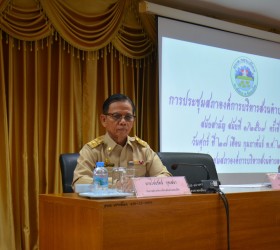 นายไชยรัตน์ กุตเสนา ประธานสภาองค์การบริหารส่วนตำบลรอบเมือง เป็นประธานเปิดการประชุมสภาฯ สมัยสามัญ สมัยที่ 1 ประจำปี 2569 ครั้งที่ 1 ณ ห้องประชุมสภาองค์การบริหารส่วนตำบลรอบเมือง อำเภอเมือง จังหวัดร้อยเอ็ด