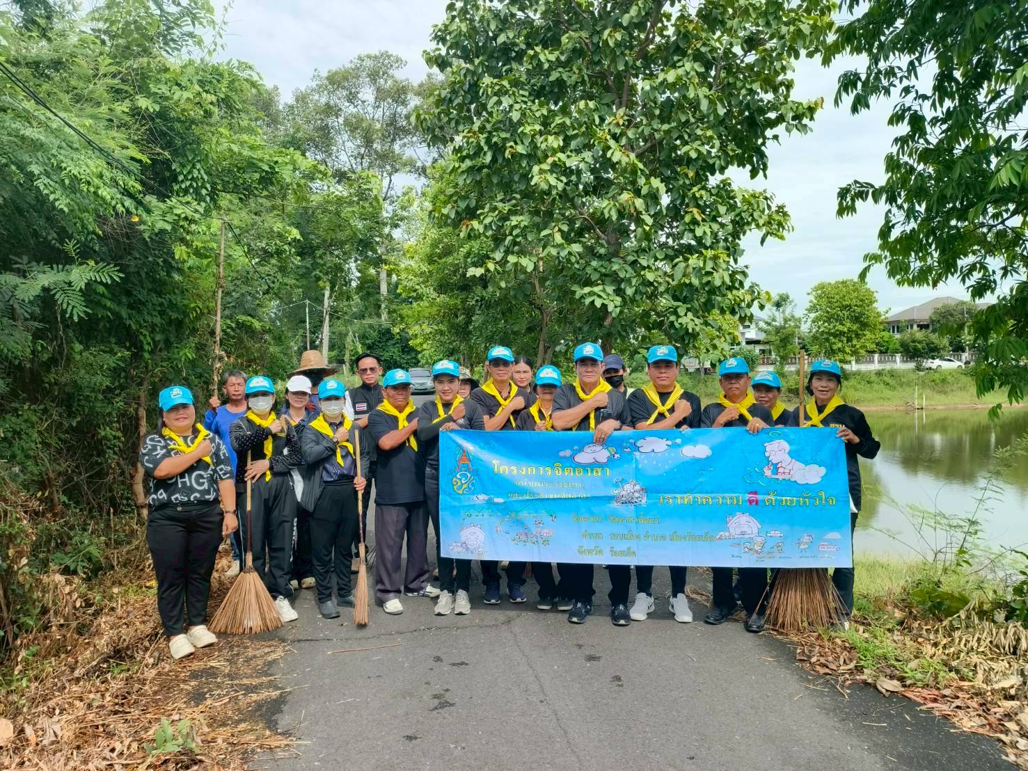 องค์การบริหารส่วนตำบลรอบเมือง โดยการนำของ นายวีระ มาศเกษม นายกองค์การบริหารส่วนตำบลรอบเมือง ดำเนินโครงการจิตอาสาพัฒนา "เราทำความดีด้วยหัวใจ" ประจำปี พ.ศ. 2569