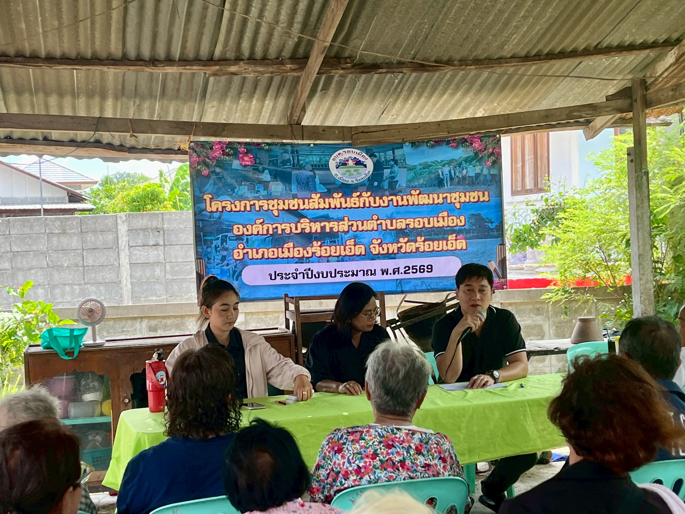 องค์การบริหารส่วนตำบลรอบเมือง ลงพื้นที่เชิงรุกฉีดวัคซีนป้องกันโรคพิษสุนัขบ้า ลงทะเบียนยืนยันตัวตนในการรับสิทธิ์สวัสดิการเบี้ยยังชีพผู้สูงอายุ และคนพิการ รายเดิมและรายใหม่ ตามโครงการชุมชนสัมพันธ์กับงานพัฒนาชุมชน  หมู่ที่ 10 และหมู่ที่ 11 ตำบลรอบเมือง