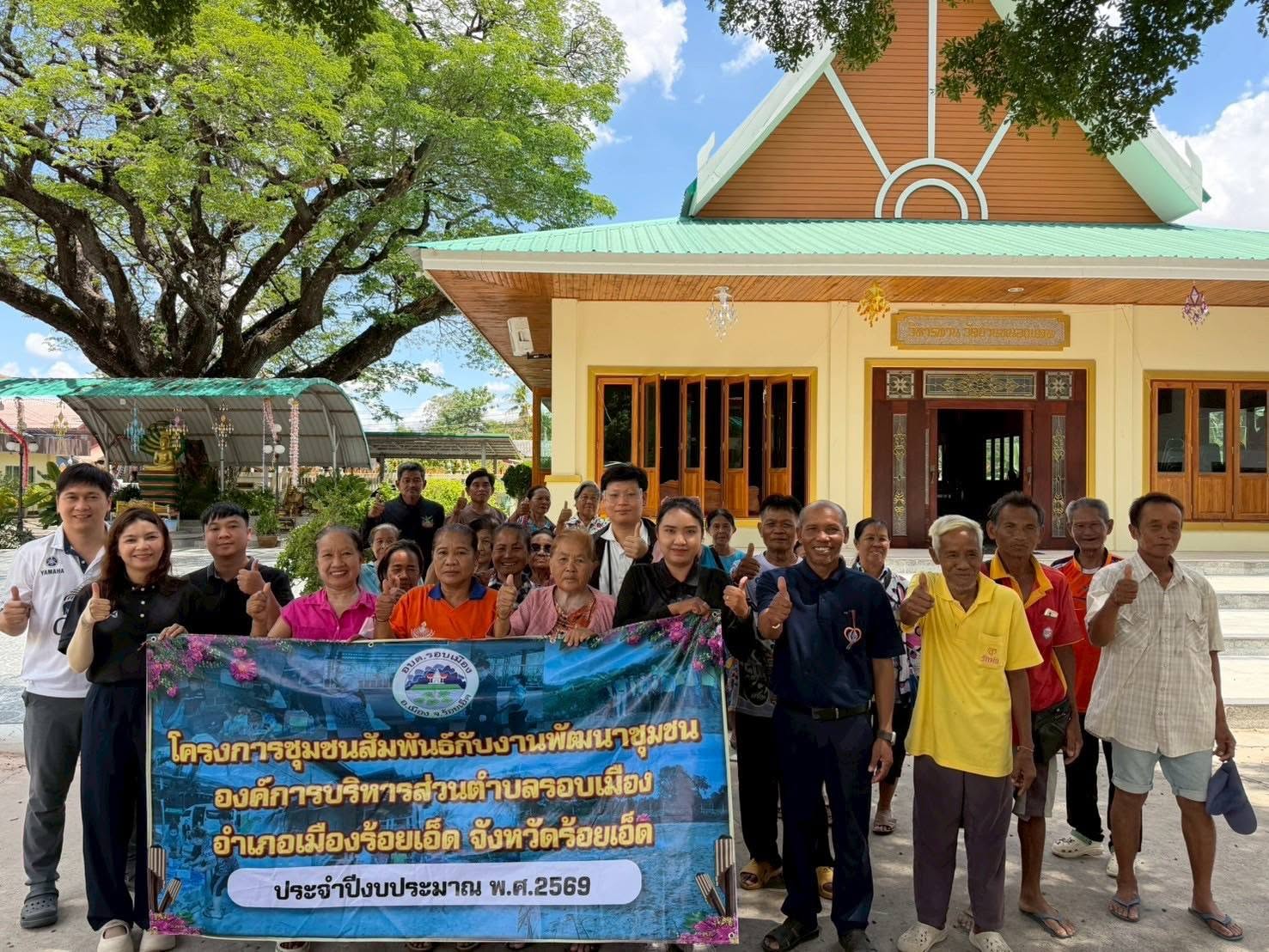 องค์การบริหารส่วนตำบลรอบเมือง ลงพื้นที่เชิงรุกฉีดวัคซีนป้องกันโรคพิษสุนัขบ้า ลงทะเบียนยืนยันตัวตนในการรับสิทธิ์สวัสดิการเบี้ยยังชีพผู้สูงอายุ และคนพิการ รายเดิมและรายใหม่ ตามโครงการชุมชนสัมพันธ์กับงานพัฒนาชุมชน หมู่ที่ 12 และ หมู่ที่ 13