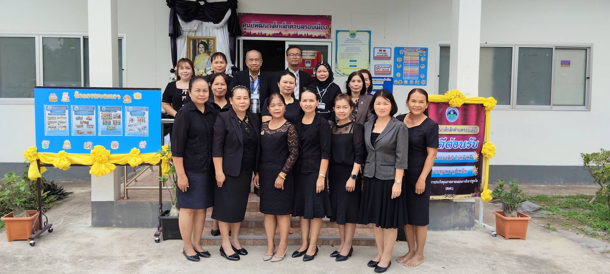นายฉัตรชัย จัตุโพธิ์ รองนายกองค์การบริหารส่วนตำบลรอบเมือง พร้อมด้วยนางสาวมาลิณี บินหม้าหลี ประธานกรรมการฯ นายชุมพล มูฮำมัด กรรมการและเลขานุการฯ นางเพ็ญทิพย์ ธนพงศากร ผู้อำนวยการกองการศึกษาฯ หัวหน้าส่วนราชการ และเจ้าหน้าที่ที่เกี่ยวข้อง ออกติดตามการประเมินคุณภาพภายนอก ของสำนักงานรับรองมาตรฐานและประเม