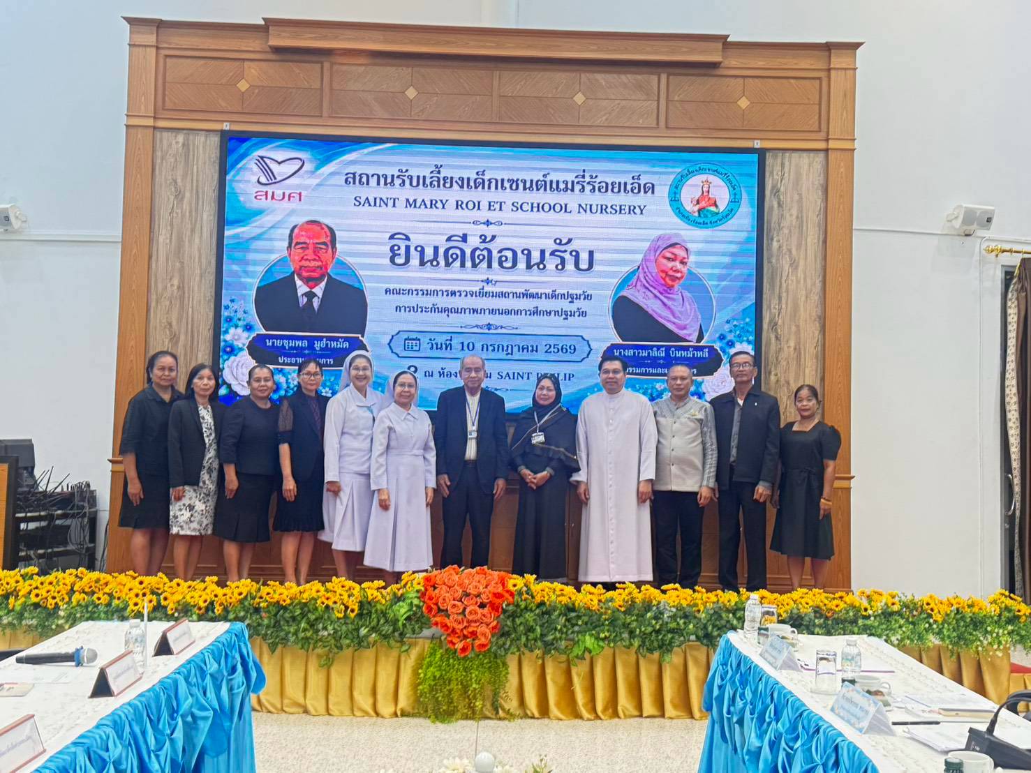 นายฉัตรชัย จัตุโพธิ์ รองนายกองค์การบริหารส่วนตำบลรอบเมือง เข้ารับฟังรายงานสรุปผลการประเมินคุณภาพภายนอกสถานศึกษา (สมศ.) ของศูนย์พัฒนาเด็กเล็กตำบลรอบเมือง ณ ห้องประชุม โรงเรียนเซนต์แมรี่ร้อยเอ็ด อำเภอเมือง จังหวัดร้อยเอ็ด