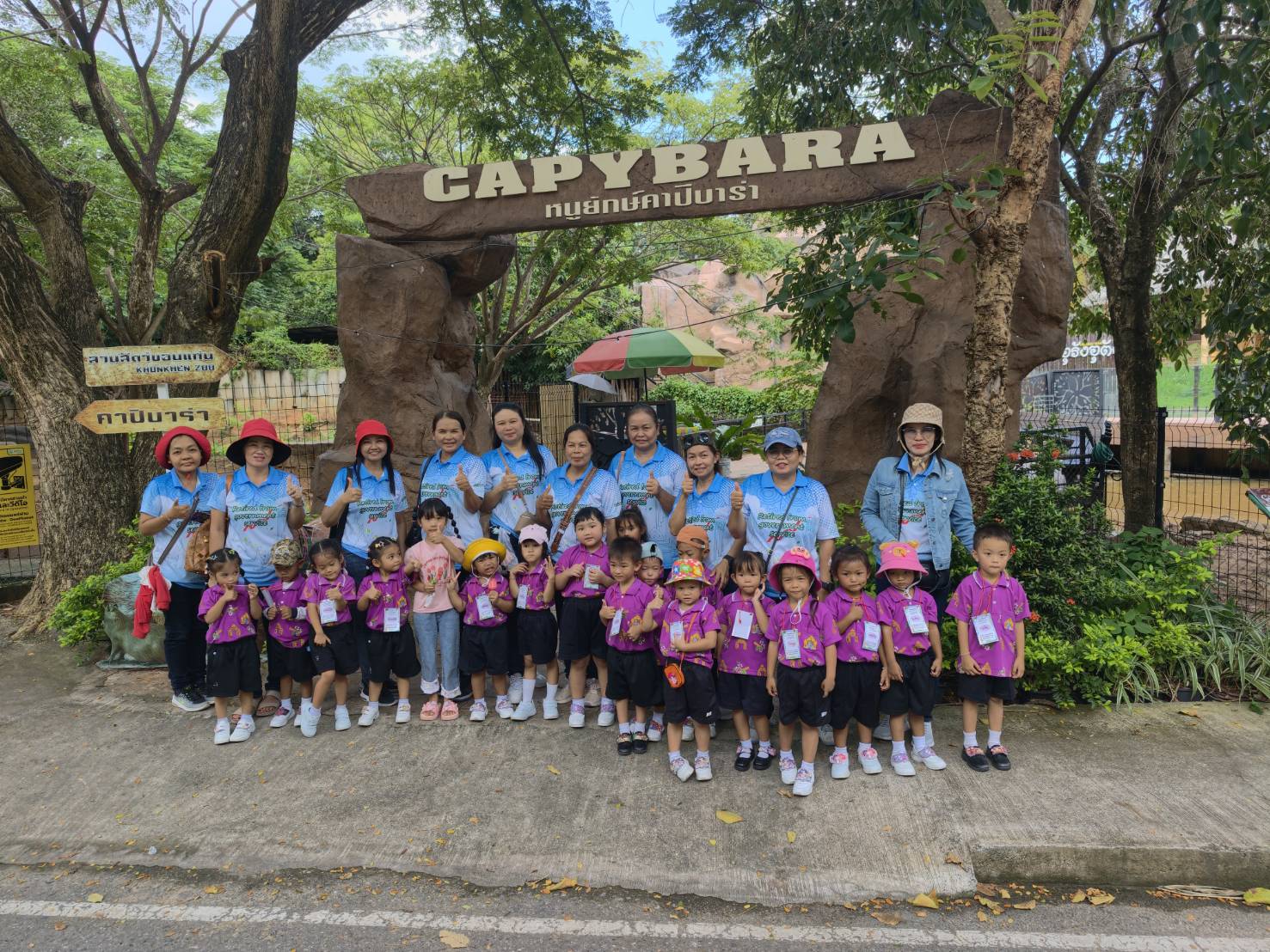 องค์การบริหารส่วนตำบลรอบเมือง โดยศูนย์พัฒนาเด็กเล็กตำบลรอบเมือง นำคณะครู บุคลากรทางการศึกษา และนักเรียน เดินทางเข้าศึกษาแหล่งเรียนรู้นอกสถานที่ ณ สวนสัตว์ขอนแก่น ตำบลคำม่วง อำเภอเขาสวนกวาง จังหวัดขอนแก่น